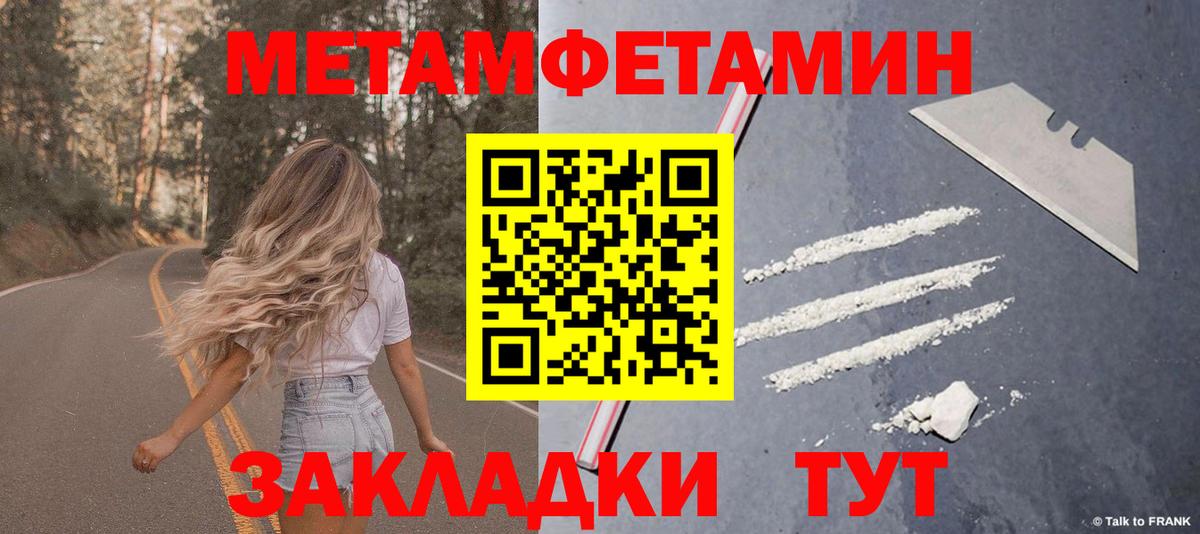 Южно-Сахалинск  АМФЕТАМИН VHQ  Амфетамин  Амфетамин  Вход с VPN 