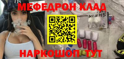 скорость mdpv Бугуруслан