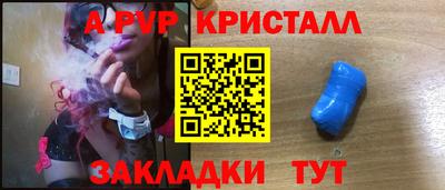 Альфа ПВП Бузулук