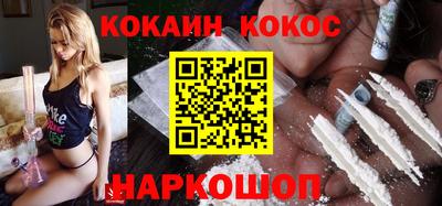 ешки Будённовск