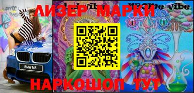 ешки Будённовск