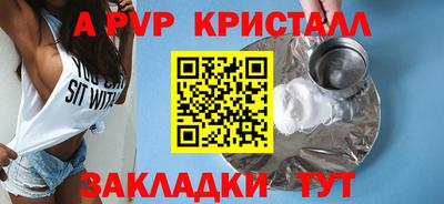 скорость mdpv Бугуруслан