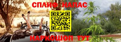 Альфа ПВП Бузулук