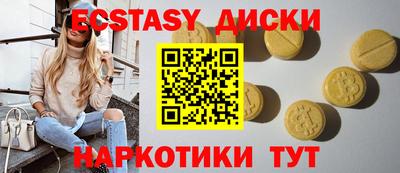 ешки Будённовск