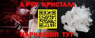 скорость mdpv Бугуруслан