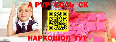 ешки Будённовск
