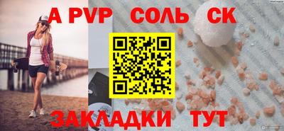 Альфа ПВП Бузулук