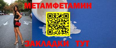 Альфа ПВП Бузулук