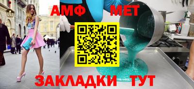 Альфа ПВП Бузулук