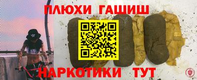 Альфа ПВП Бузулук