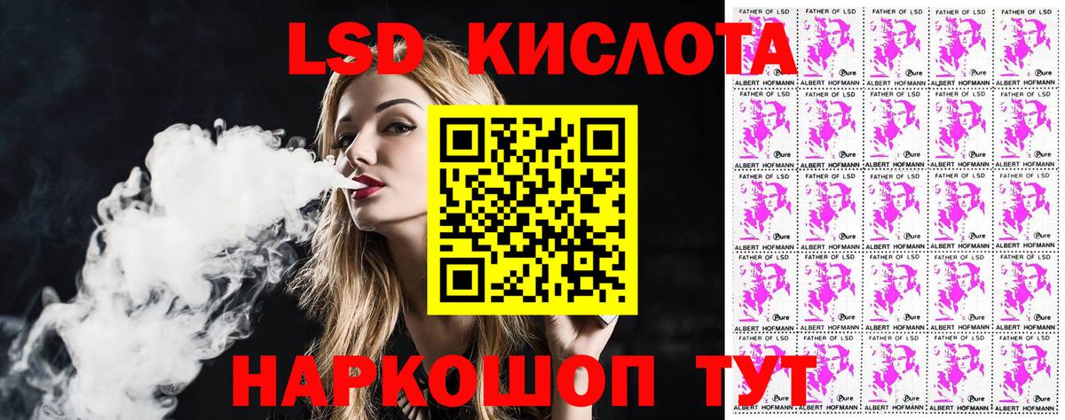 Марки 25I-NBOMe 1500мкг  Вход с VPN  Марки NBOMe  Марки 25I-NBOMe 1500мкг  Южно-Сахалинск 