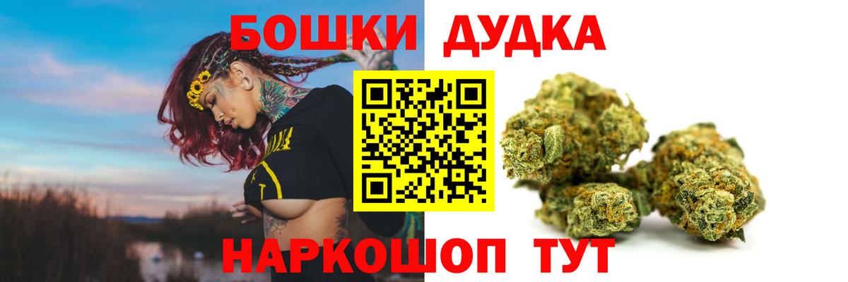 Конопля индика  Вход с VPN  Южно-Сахалинск  МАРИХУАНА THC 21% 