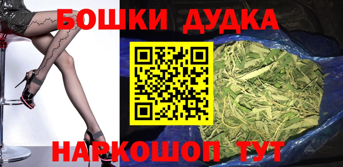 Каннабис семена Южно-Сахалинск